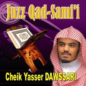 Juzz Qad Sami (Quran - Coran - Récitation Coranique - Islam)