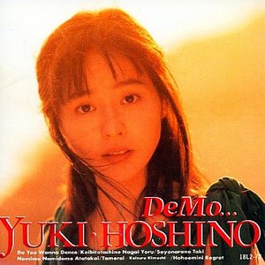8cm CD 星野由妃 AZISAIYA 80年代アイドル 人格者ギャル！！ 星野由妃 | Spotify