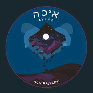 Ayeka - Single