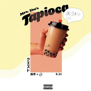 Tapioca!