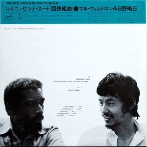 Mal Waldron And Terumasa Hino 的头像