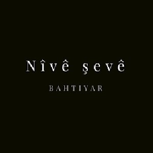 Nîvê Şevê