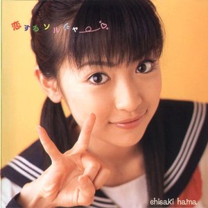 恋するソルジャー