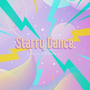 Starry Dance - Single