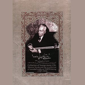 Collection of Iranian Music 24