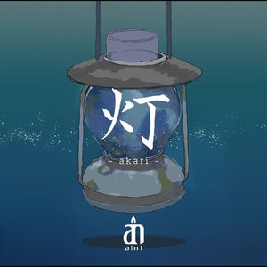 灯