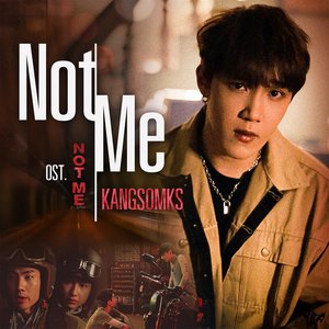 NOT ME (เพลงประกอบซีรีส์ "NOT ME เขา...ไม่ใช่ผม")