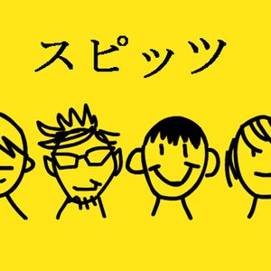 spitzclips 的头像