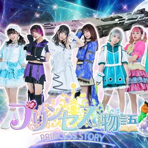 Princess story 的头像