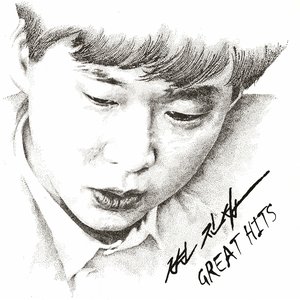 GREAT HITS