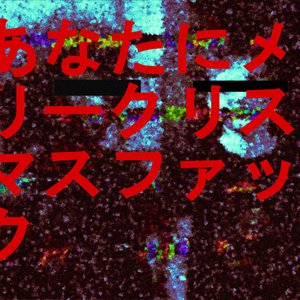 PYRAMID//INDIGO 的头像