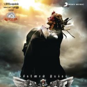 Kanthaswamy (Original Motion Picture Soundtrack)