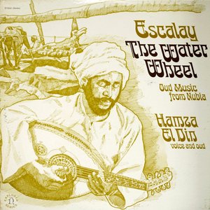 “Escalay: The Water Wheel”的封面