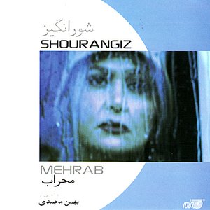 Mehrab