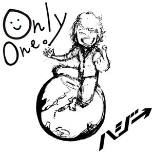 Only One。