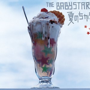 夏のちから
