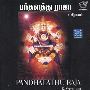 Pandhalathu Raja
