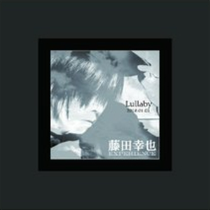藤田幸也 Lyrics Song Meanings Videos Full Albums Bios Sonichits 藤田幸也 Lyrics Song Meanings Videos Full Albums Bios Sonichits