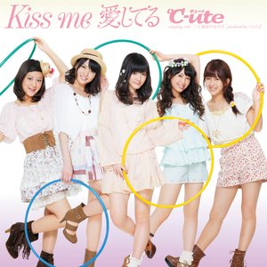 Kiss me 愛してる