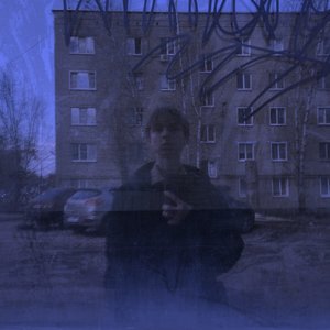 Под луной