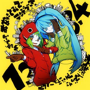 Avatar für 初音ミク・GUMI