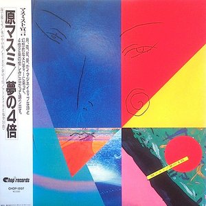 Yume No 4-Bai