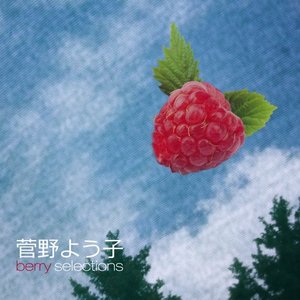 Berry Selection