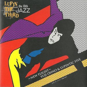 LUPIN THE THIRD 「JAZZ」 the 10th 〜New Flight〜