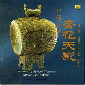 Zdjęcia dla 'Ancient Chinese Music: Shadows Of Apricot Blossoms'