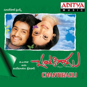 Chantigadu