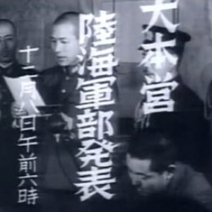 大本營陸海軍部 的头像