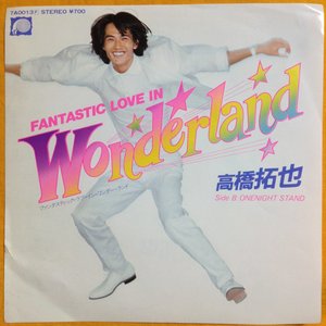 高橋拓也 的头像