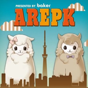 AREPK