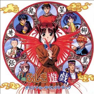 Monster: Original Soundtrack — 蓜島邦明 | Last.fm