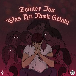 Zonder Jou Was Het Nooit Gelukt