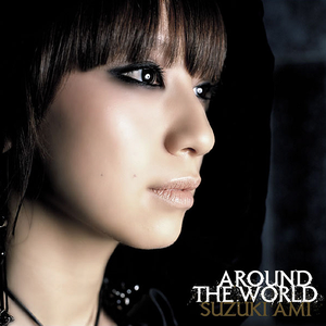 AROUND THE WORLD cover