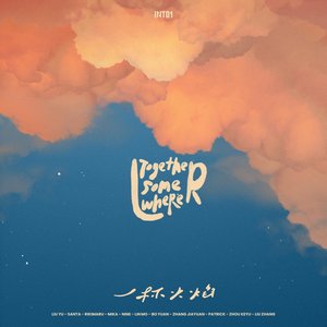 一杯火焰 - Single