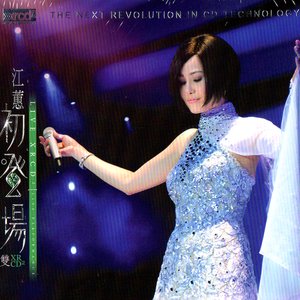 江蕙 (Jody Jiang) 的头像