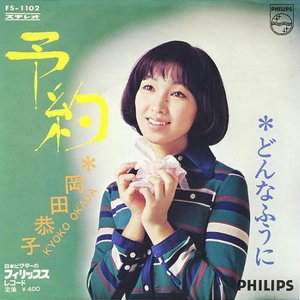 キューティーハニー — 前川陽子 | Last.fm