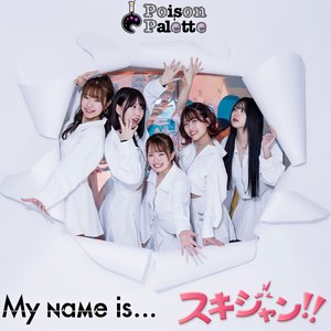 My name is sukijan