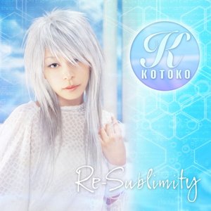 Re-sublimity - EP