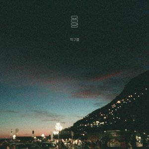 Cloud - Single