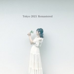 東京 (2021 Remaster)