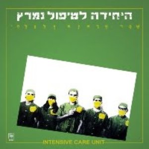 שבר טראנס גולגלתי