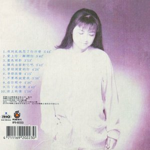 方維珍 的头像