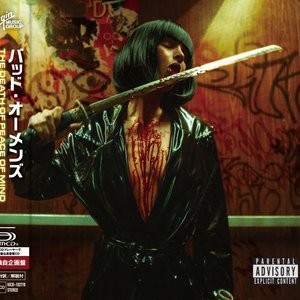 The Death Of Peace Of Mind + Concrete Jungle [The OST]