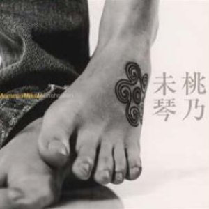 処方箋