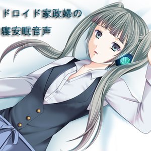 紅月ことね 的头像