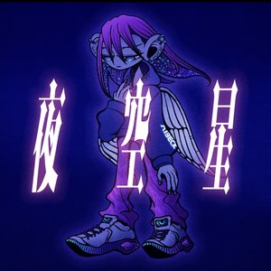 YOZORABOSHI