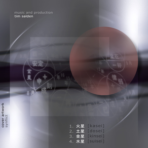 Kasei cover